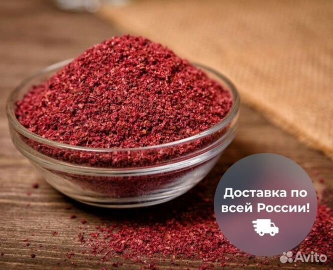 Барбарис красный. Коцахури из Грузии