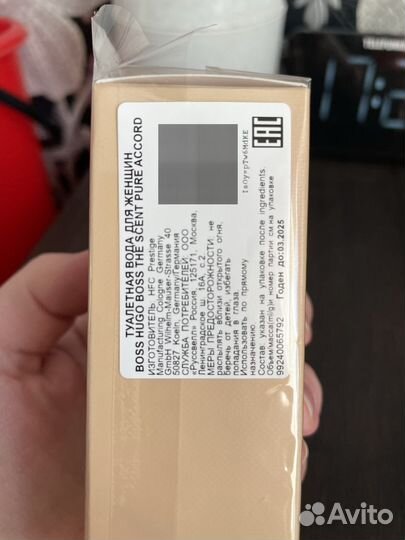 Подарочный набор для женщин. Корзина с наполением