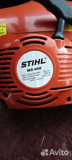 Инструмент