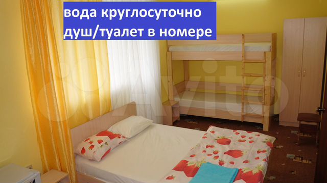 Комната 18 м², 2/2 эт.