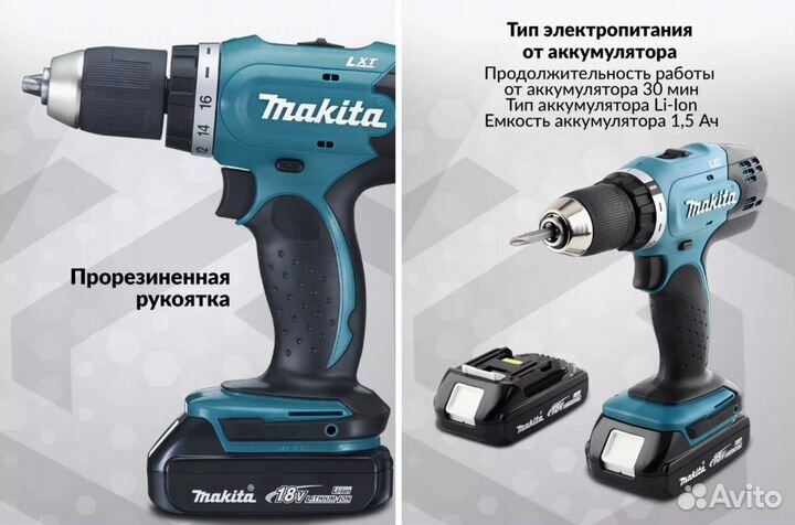 Дрель шуруповерт, makita, DDF453SYE, 18 В