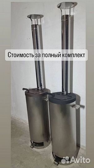 Нагреватель для бассейна