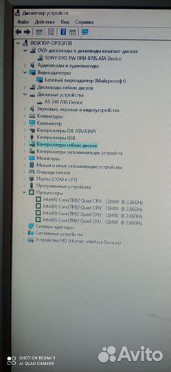 Офисный пк с ssd