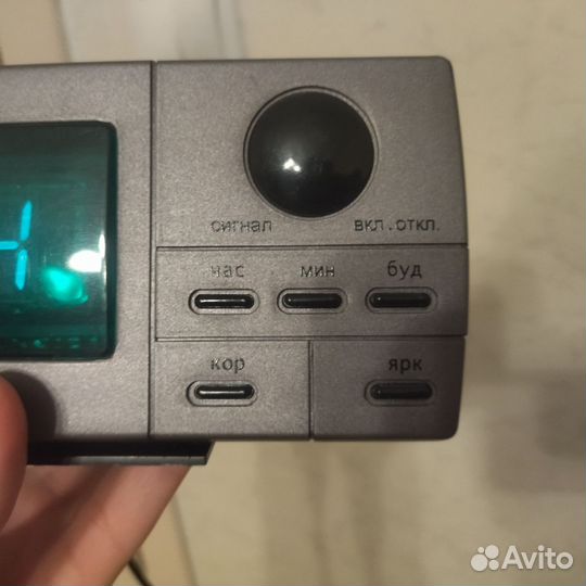 Часы Кварц интеграл-025