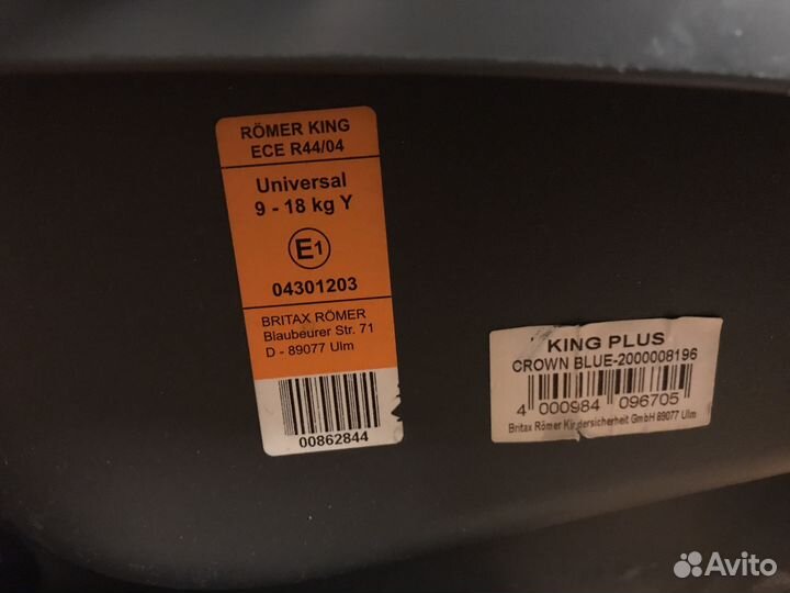 Автомобильное кресло Romer britax King plus 9-18 к