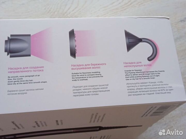 Фен с магнитными насадками копия Dyson