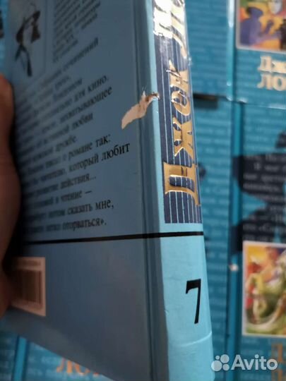 Джек Лондон собрание сочинений