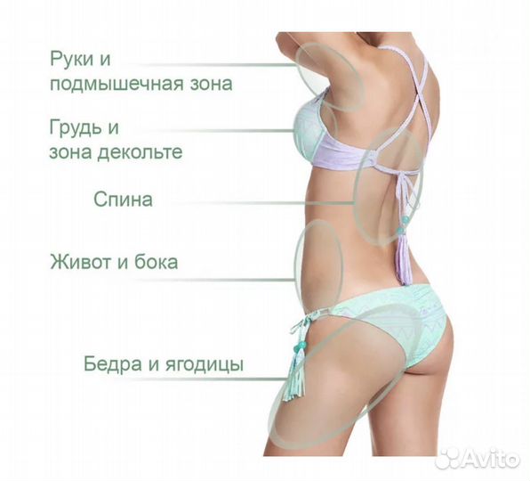 Смас лифтинг