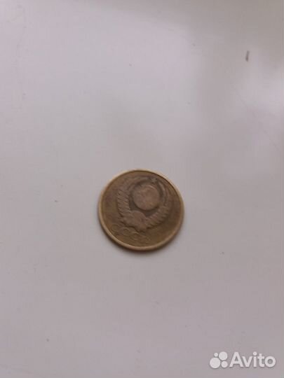 5 копеек 1979 брак отсутствие серпа и молота