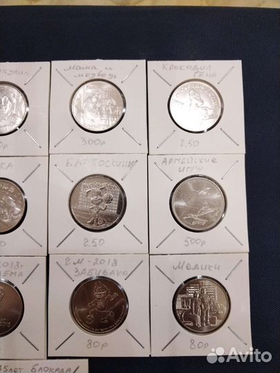 Юбилейка России