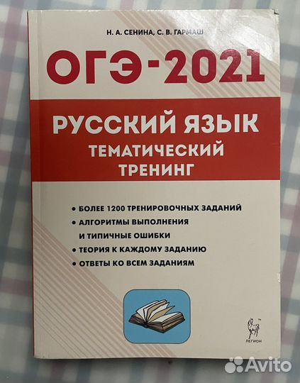Учебники дополнительные 8-9 класс