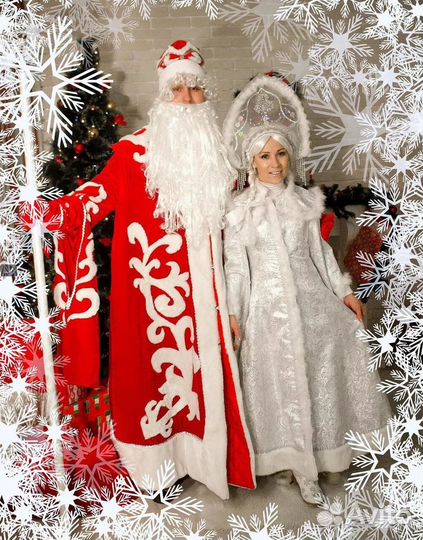 Карнавальный костюм деда мороза