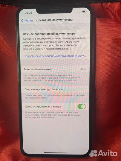 iPhone XS max 256 gb