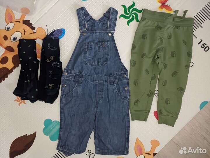 Детские вещи пакетом на мальчика 92