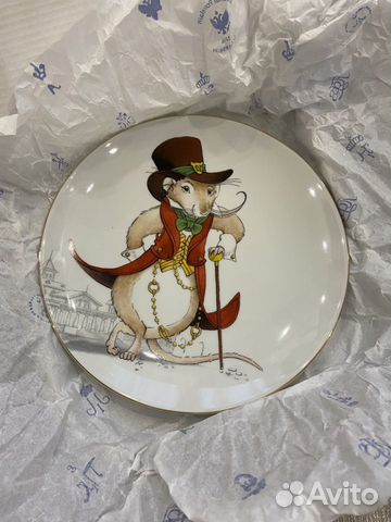 Тарелка imperial porcelain