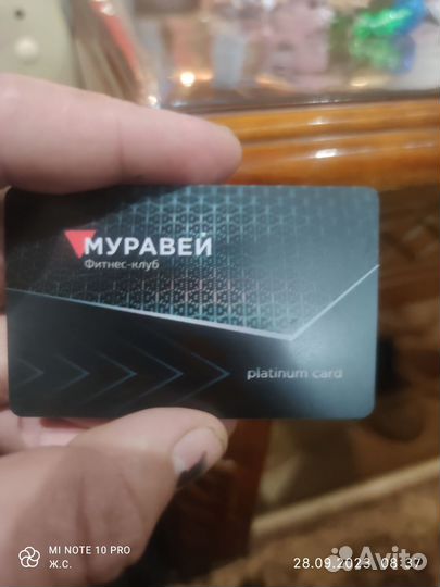 Клубная карта фитнес