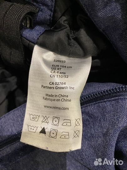 Продам комбинезон reima 110
