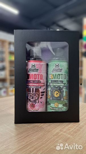 Подарочный набор для мужчин