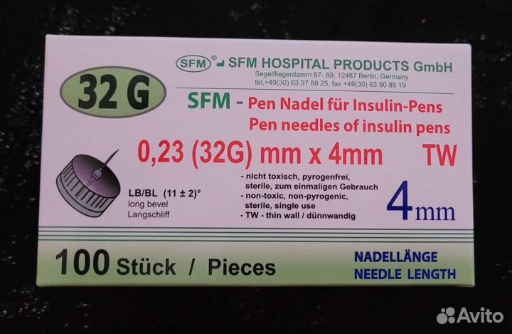 Иглы для шприц ручек 4мм