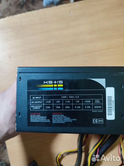 Блок питания 600w