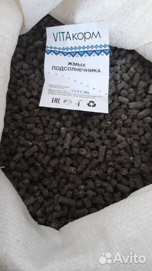 Дрожжи кормовые, Трикальцийфосфат