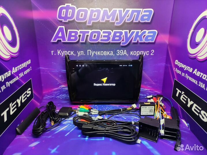 Polo 5 магнитола android Teyes CC3 2K 4/64