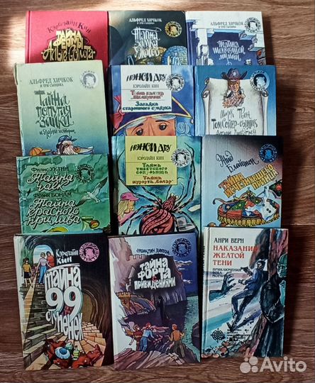 Книги Детский детектив