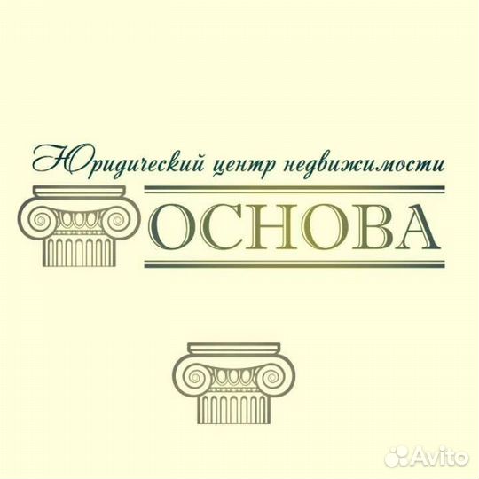 Юридические услуги