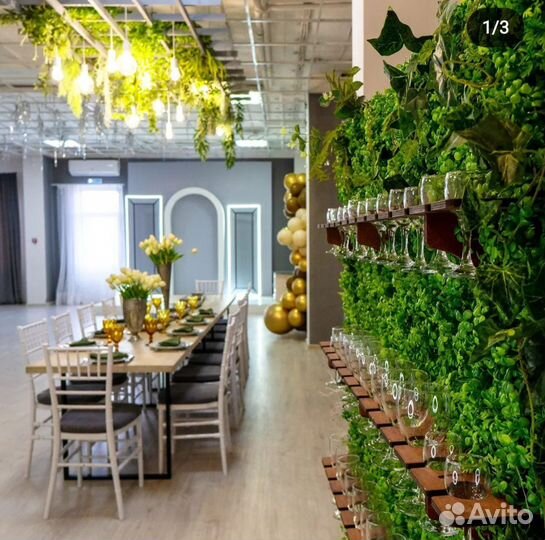 Аренда лофта под мероприятие