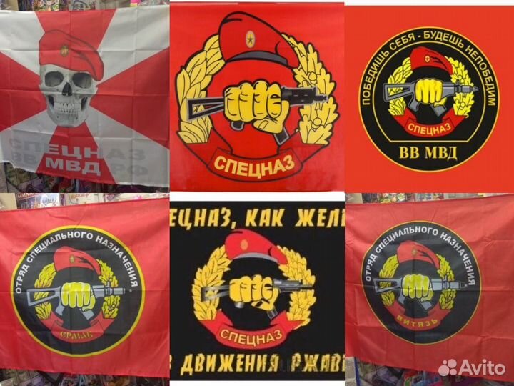 Флаг вмф Тяжелый Атомный Ракетный Крейсер и другие