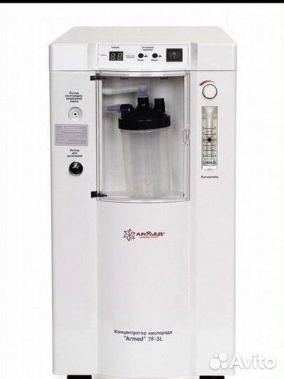 Кислородный концентратор армед до 5 л