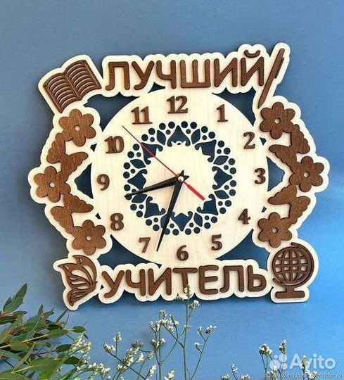 Подарок учителю органайзер с календарем