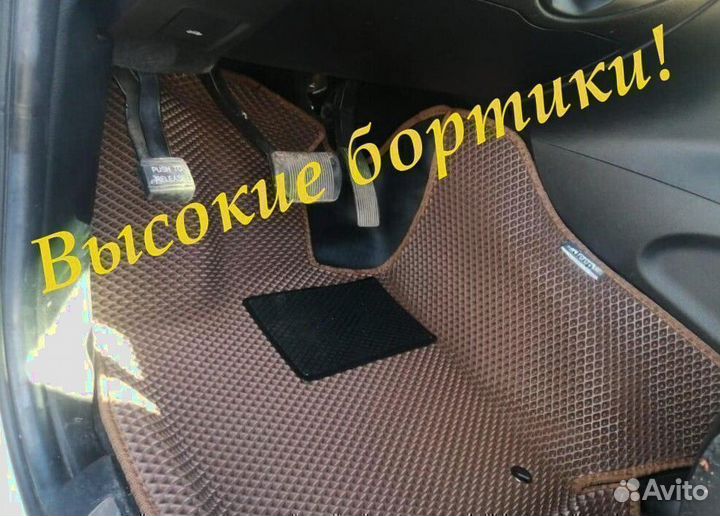 3d коврики eva с бортами