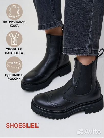 Ботинки челси для девочки 37 Челси кожаные