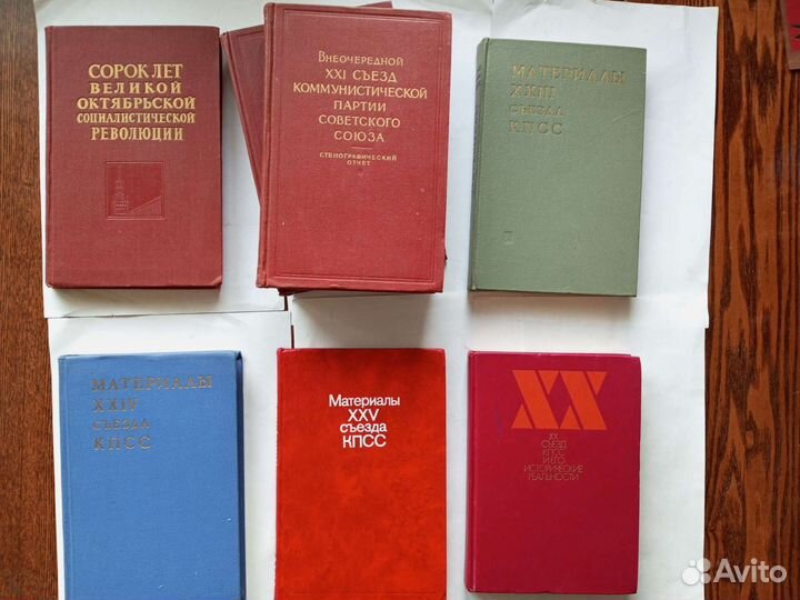 История, политика