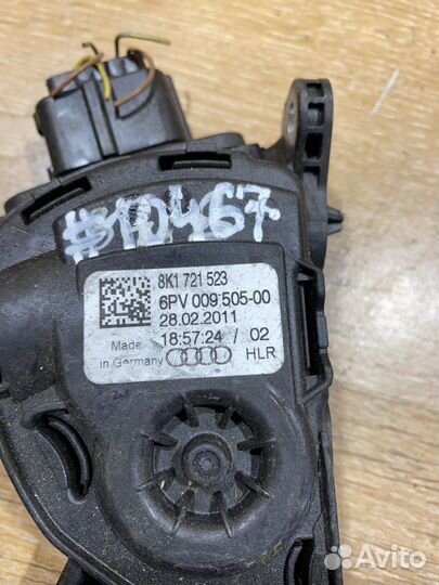 Педаль газа Audi A4 B8 301014