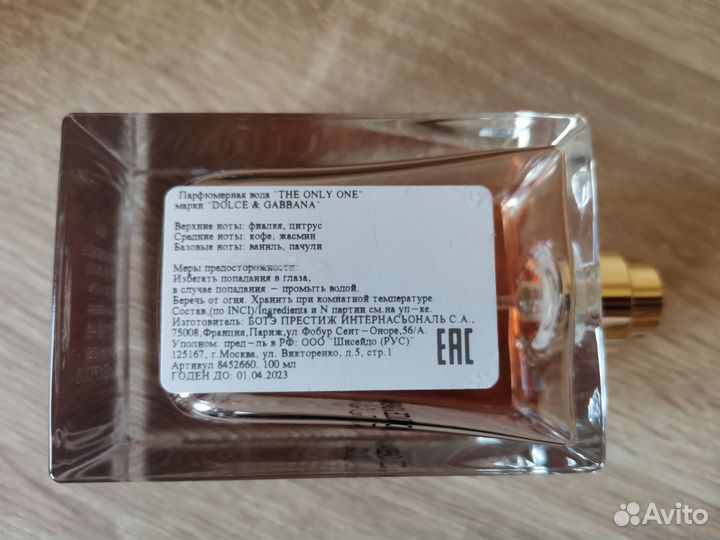 Dolce gabbana the only one