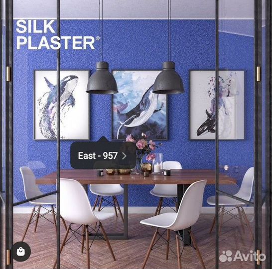 Жидкие обои Silk Plaster