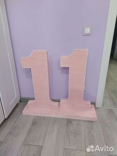 Цифра 1 на годик девочки