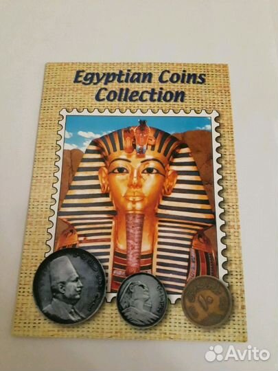 Мини-коллекция египетских монет
