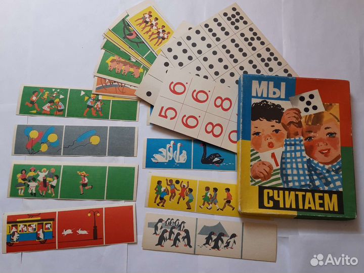 Детские игры СССР