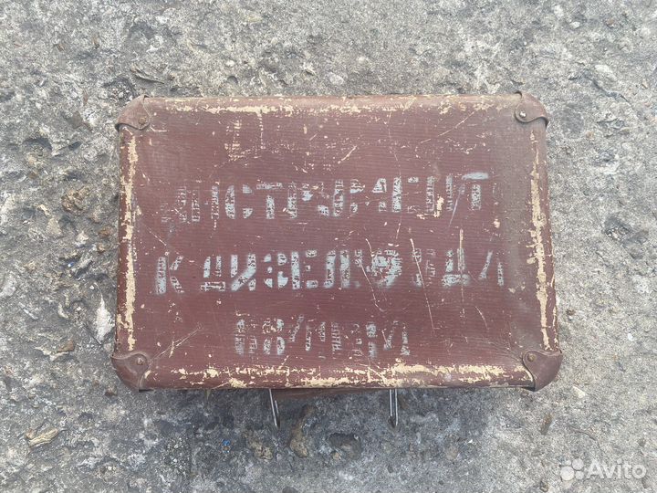 Чемодан СССР