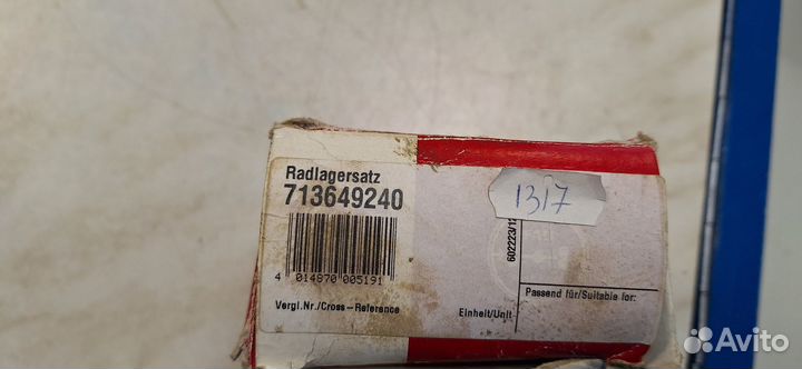 Подшипник ступицы задний BMW 3 (E30) 82-93 FAG