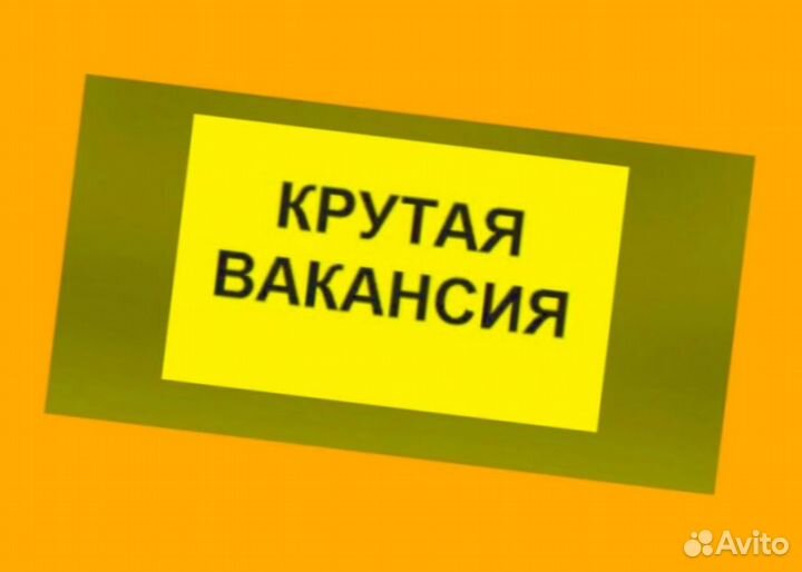 Упаковщик на производство Выплаты еженедельно Без опыта