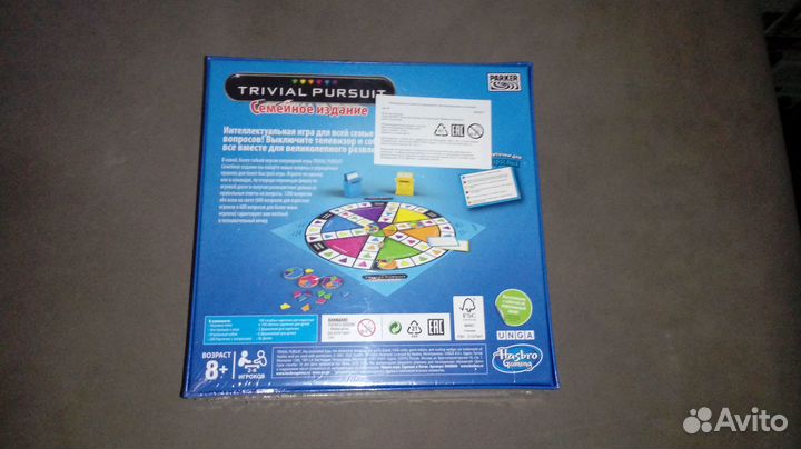 Настольная игра Trivial pursuit