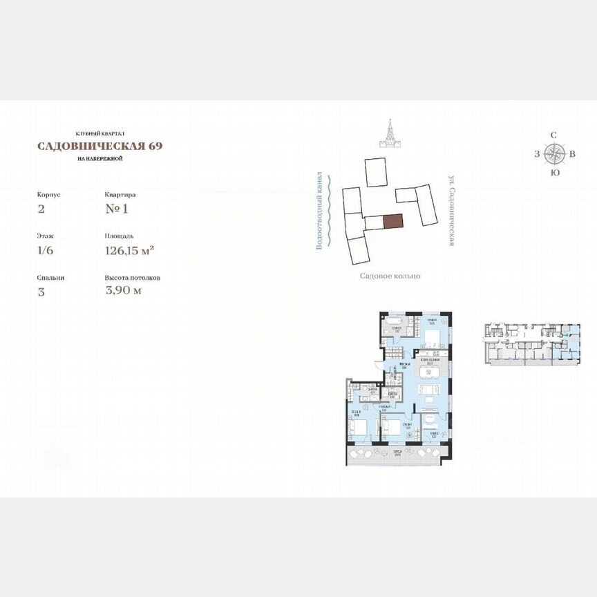 3-к. квартира, 126,2 м², 1/6 эт.