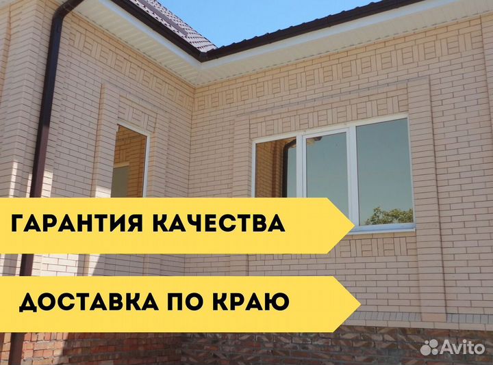 Аксайский кирпич
