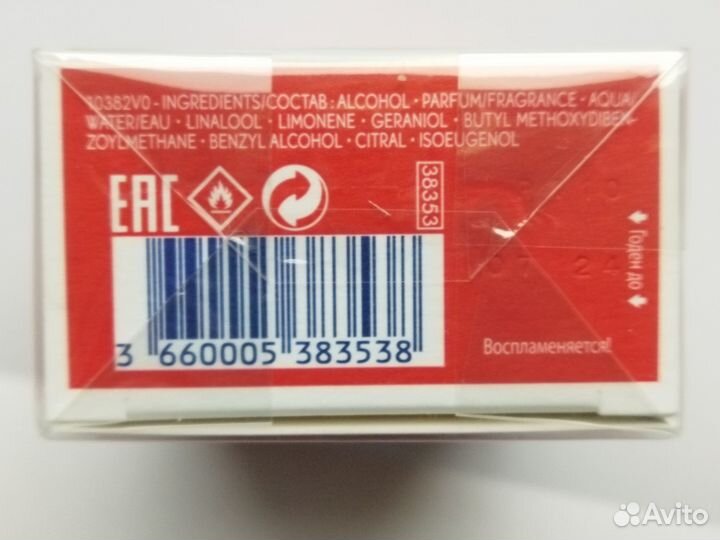 Yves Rocher, Mon Rouge, EDP, 30 ml, новые