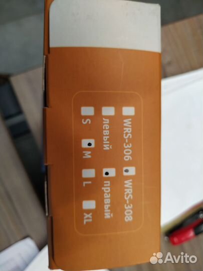 Ортез на лучезапястный сустав и предплечье