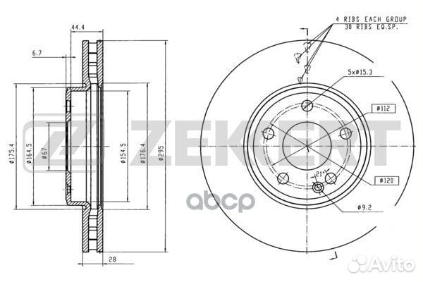 Диск торм. пер BS5886 Zekkert